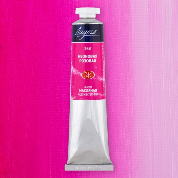 Краска масляная ЛАДОГА 46 мл, 368 Неоновая розовая NP-1204368