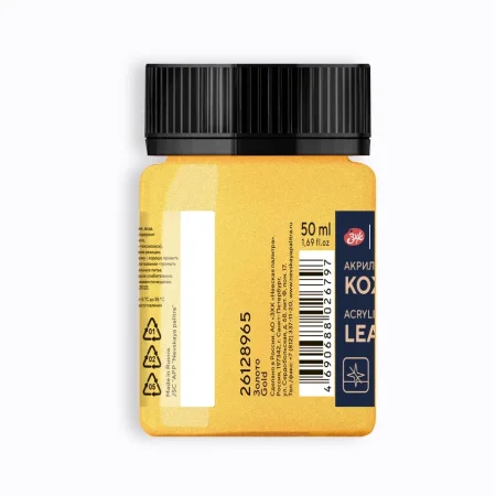 Краска акриловая по коже DECOLA банка 50 мл, 965 Золото NP-26128965