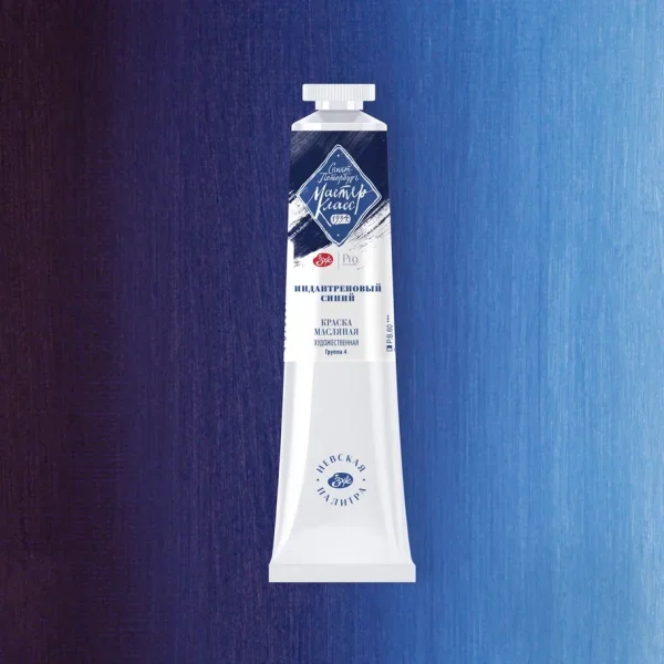 Краска масляная МАСТЕР-КЛАСС 46 мл, 524 Индантреновый синий NP-1104524