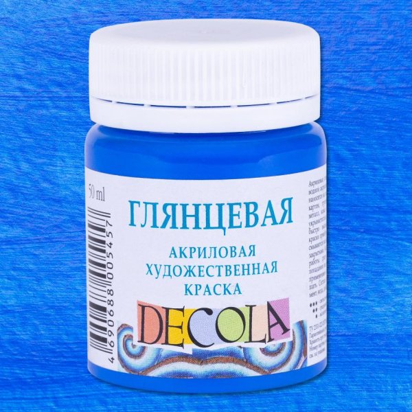Краска акриловая DECOLA глянцевая, банка 50 мл, 515 Синяя NP-2928515