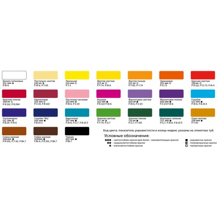 Набор акриловых красок СОНЕТ 24 шт х 10 мл, картон NP-28411851