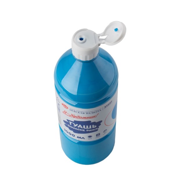 Гуашь Я-ХУДОЖНИК! 1000 мл, 513 Голубая NP-230140513