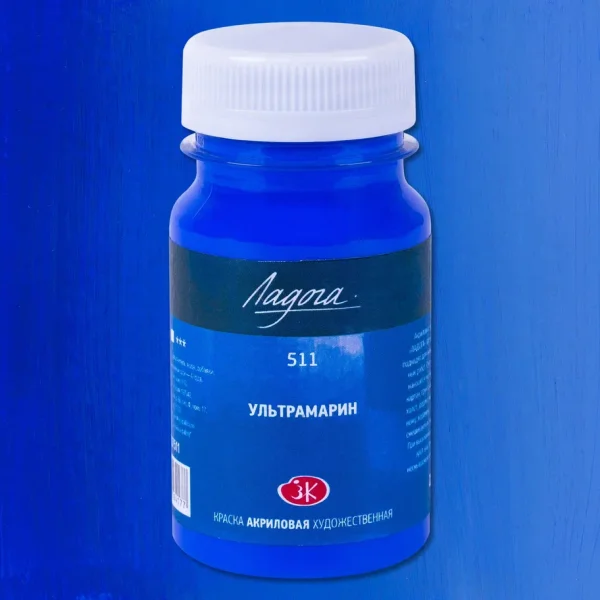 Краска акриловая ЛАДОГА 100 мл, 511 Ультрамарин NP-2227511