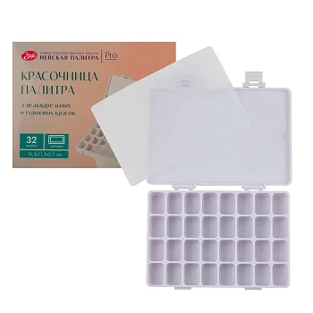 Красочница-палитра 32 ячейки НЕВСКАЯ ПАЛИТРА 16.3 x 11.3 x 2.3 см NP-249412614