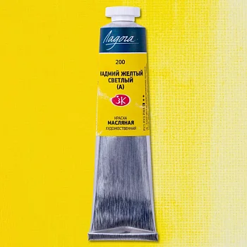 Краска масляная ЛАДОГА 46 мл, 200 Кадмий желтый светлый (А) NP-1204200