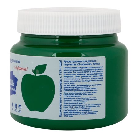 Гуашь Я-ХУДОЖНИК! 500 мл, 710 Зеленая темная NP-23024710