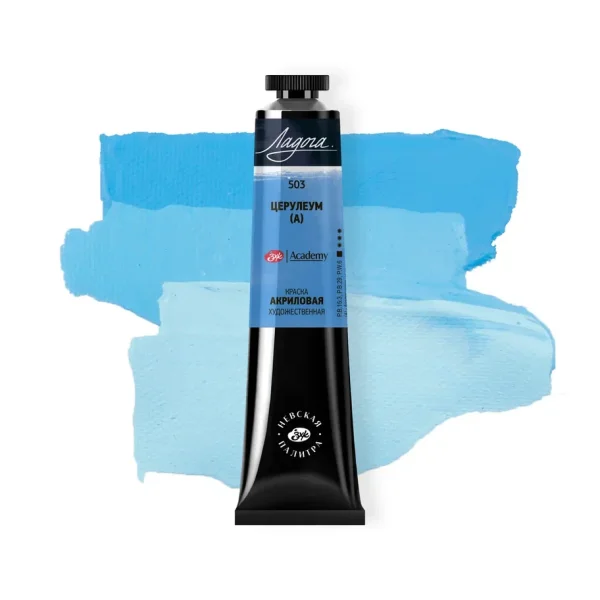 Краска акриловая ЛАДОГА 46 мл, 503 Церулеум аналог NP-2204503