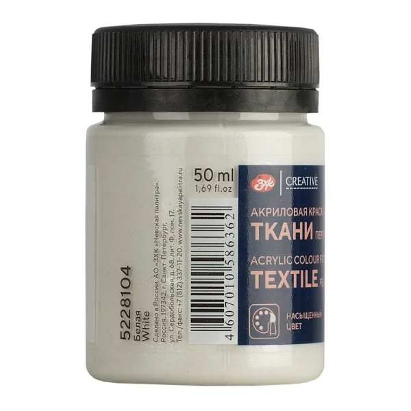 Краска акриловая по ткани DECOLA перламутровая, банка 50 мл, 104 Белая NP-5228104