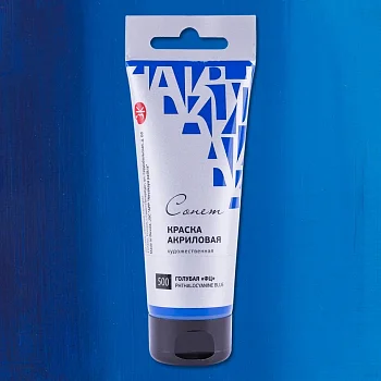 Краска акриловая СОНЕТ туба 75 мл, 500 Голубая ФЦ NP-28109500