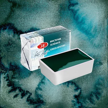 Акварель БЕЛЫЕ НОЧИ кювета 2.5 мл, 779 Мистерия зелёного NP-1911779