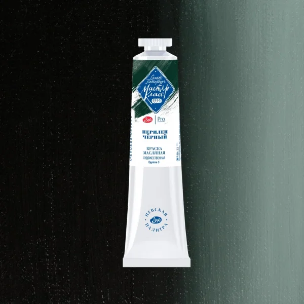 Краска масляная МАСТЕР-КЛАСС 46 мл, 841 Перилен чёрный NP-1104841