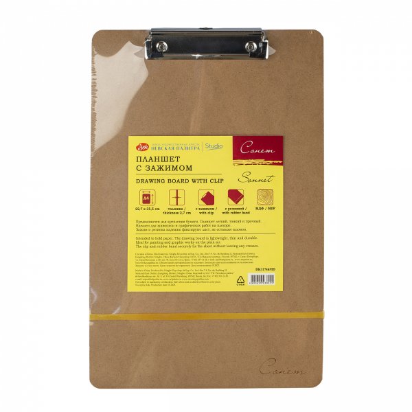 Планшет СОНЕТ с зажимом и резинкой, МДФ, 22.7 x 35.5 см, толщина 2.7 мм NP-DK11746MD