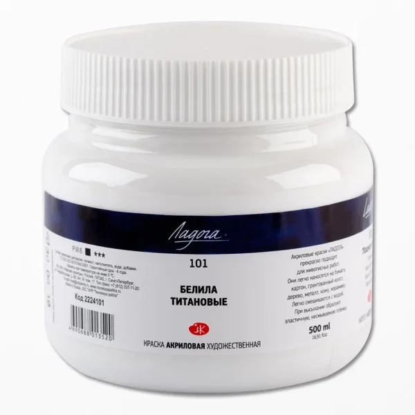 Краска акриловая ЛАДОГА 500 мл, 101 Белила титановые NP-2224101