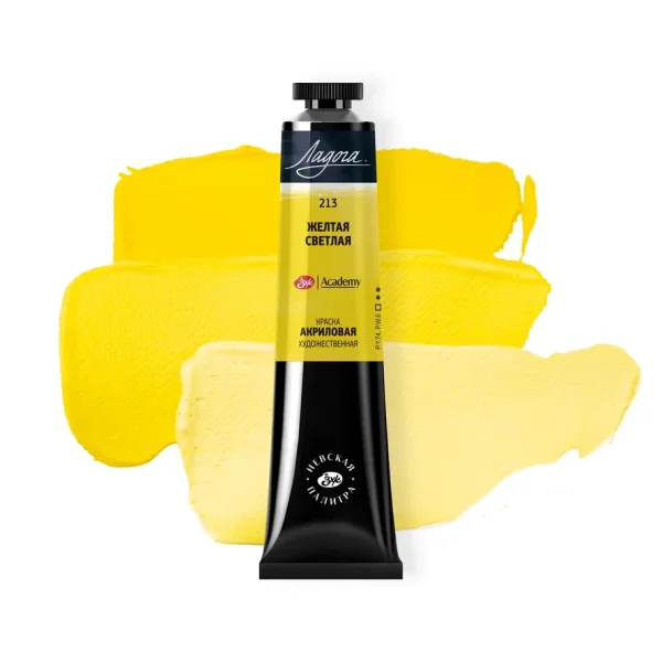 Краска акриловая ЛАДОГА 46 мл, 213 Желтая светлая NP-2204213