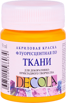 Краска акриловая по ткани DECOLA флуоресцентная (неоновая), банка 50 мл, 315 Оранжевая NP-5128315