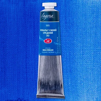 Краска масляная ЛАДОГА 46 мл, 505 Кобальт синий средний (А) NP-1204505