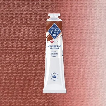 Краска масляная МАСТЕР-КЛАСС 46 мл, 300 Английская красная NP-1104300