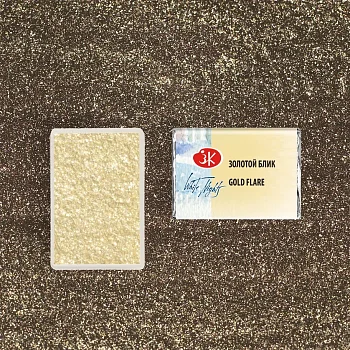 Акварель БЕЛЫЕ НОЧИ кювета 2.5 мл, 982 Золотой блик NP-1911982