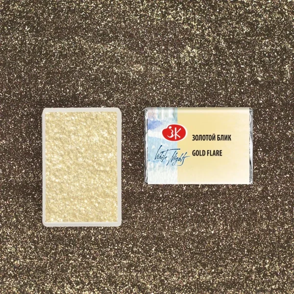 Акварель БЕЛЫЕ НОЧИ кювета 2.5 мл, 982 Золотой блик NP-1911982