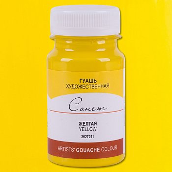 Гуашь СОНЕТ банка 100 мл, 211 Желтая NP-3627211