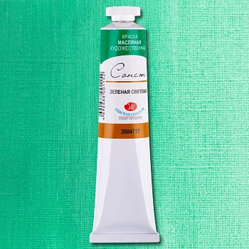 Краска масляная СОНЕТ 46 мл, 717 Зеленая светлая NP-2604717