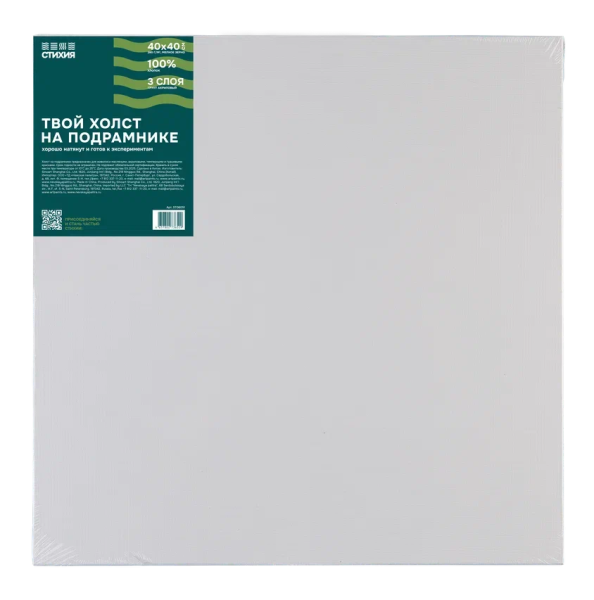 Холст на подрамнике Стихия 40 x 40 см, 100% хлопок, 280 г/м2, акриловый грунт, среднее зерно MPST06051