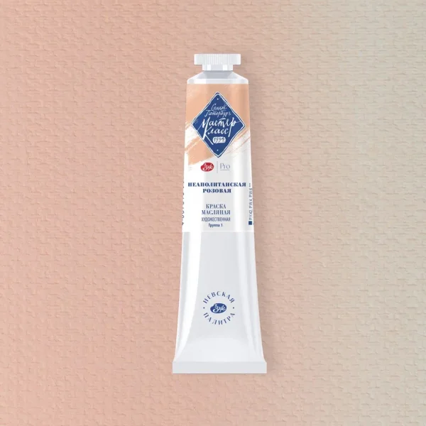 Краска масляная МАСТЕР-КЛАСС 46 мл, 333 Неаполитанская розовая NP-1104333