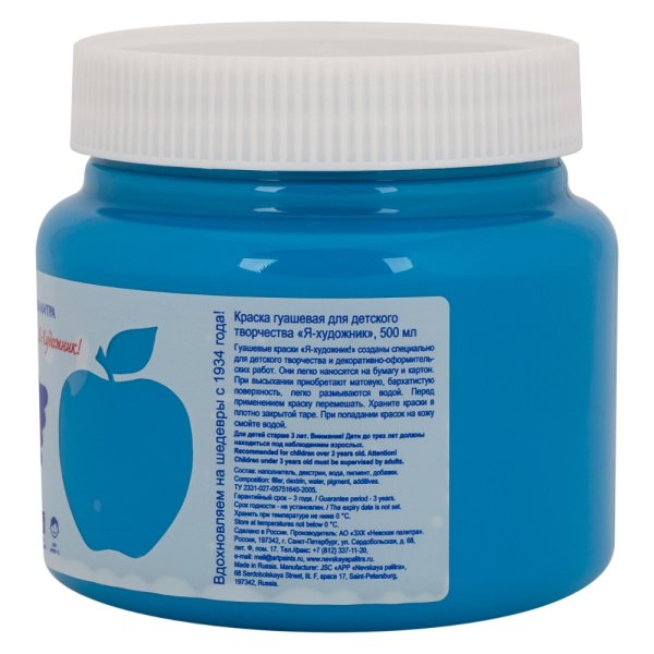 Гуашь Я-ХУДОЖНИК! 500 мл, 513 Голубая NP-23024513