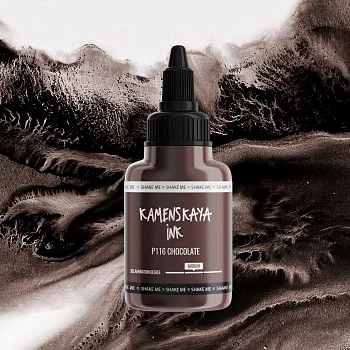 Чернила спиртовые (алкогольные) Kamenskaya Ink расслаивающиеся 40 мл P-116 Шоколад K-00-00000499