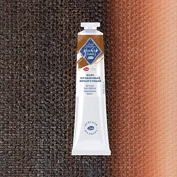 Краска масляная МАСТЕР-КЛАСС 46 мл, 308 Марс оранжевый прозрачный NP-1104308