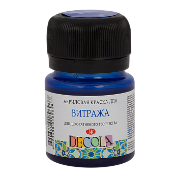 Краска акриловая для витража DECOLA банка 20 мл, 511 Ультрамарин NP-4226511
