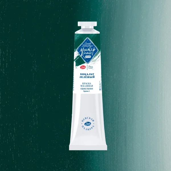 Краска масляная МАСТЕР-КЛАСС 46 мл, 767 Кобальт зелёный NP-1104767