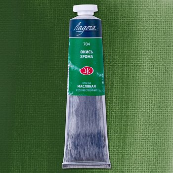 Краска масляная ЛАДОГА 46 мл, 704 Окись хрома NP-1204704
