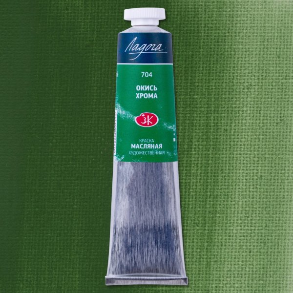 Краска масляная ЛАДОГА 46 мл, 704 Окись хрома NP-1204704