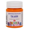 Краска акриловая по ткани DECOLA банка 50 мл, 260 Мандариновая NP-4128260