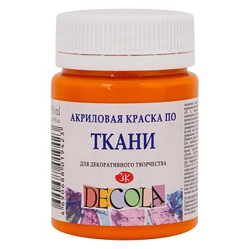 Краска акриловая по ткани DECOLA банка 50 мл, 260 Мандариновая NP-4128260
