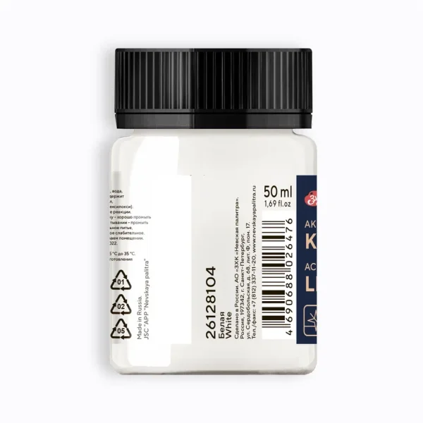 Краска акриловая по коже DECOLA банка 50 мл, 104 Белая NP-26128104