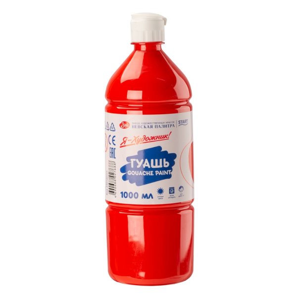 Гуашь Я-ХУДОЖНИК! 1000 мл, 331 Красная NP-230140331