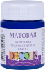 Краска акриловая DECOLA матовая, банка 50 мл, 511 Ультрамарин NP-14328511