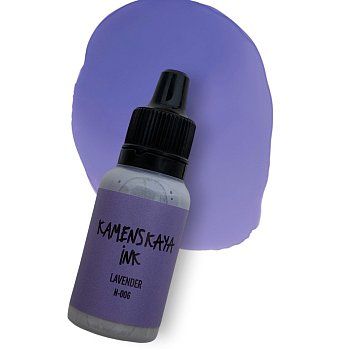Чернила спиртовые (алкогольные) Kamenskaya Ink серия N 15 мл N-006 Лаванда K-00-00000406