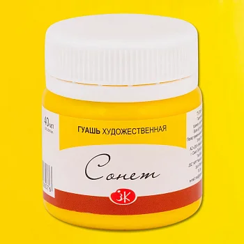 Гуашь СОНЕТ банка 40 мл, 211 Желтая NP-3620211