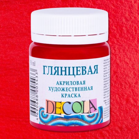 Краска акриловая DECOLA глянцевая, банка 50 мл, 325 Бордо NP-2928325