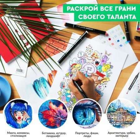 Набор маркеров SKETCHMARKER Brush Wood Set 12 шт древесные оттенки + сумка органайзер MPSMB-12WOOD