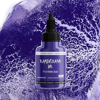 Чернила спиртовые (алкогольные) Kamenskaya Ink расслаивающиеся 40 мл P-112 Сине-фиолетовый K-00-00000495