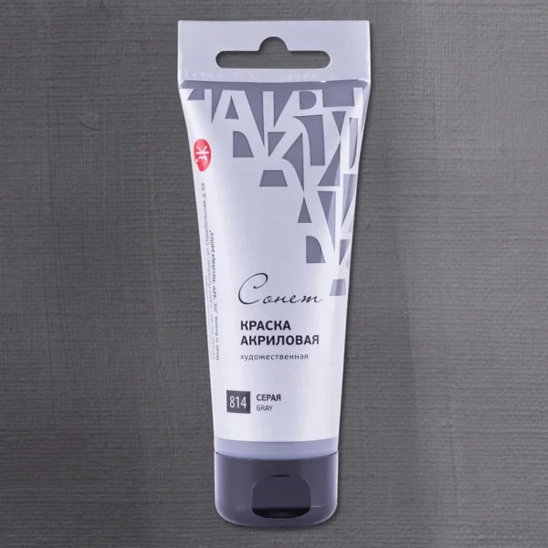 Краска акриловая СОНЕТ туба 75 мл, 814 Серая NP-28109814