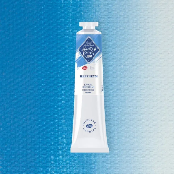 Краска масляная МАСТЕР-КЛАСС 46 мл, 503 Церулеум NP-1104503