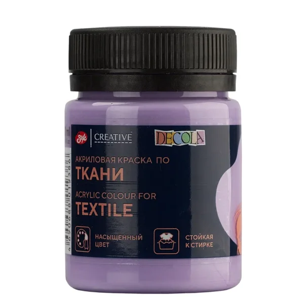 Краска акриловая по ткани DECOLA банка 50 мл, 625 Лавандовая NP-4128625