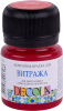 Краска акриловая для витража DECOLA банка 20 мл, 331 Красная NP-4226331
