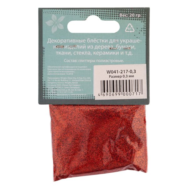 Блестки декоративные DECOLA размер 0.3 мм, 20 г, красный NP-W041-217-0,3