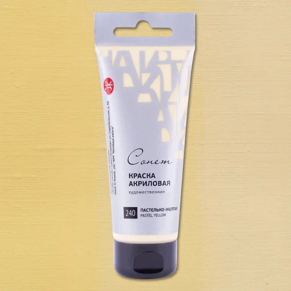 Краска акриловая СОНЕТ туба 75 мл, 240 Пастельно-желтая NP-28109240